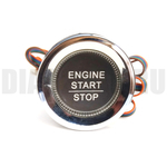 Кнопка "Engine Start Stop" версия  №3
