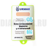 Блок согласования для подключения фаркопа Farkop-1
