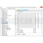 081 Комплект модулей Bosch EDC16 BSM и Bosch ME9 BSM Combiloader