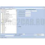 Модуль Bosch M7.8.0 №1 MasterEditPro