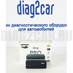 Dragy PRO прибор для измерения разгона
