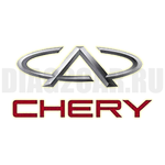 Пакет марок Chery для Scandoc