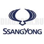 Пакет марок Ssang-Yong для Scandoc