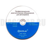 Программный модуль Ford+ Mazda Автоас-скан