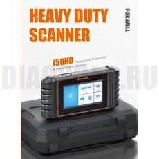Foxwell i50HD