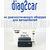 Dragy PRO прибор для измерения разгона