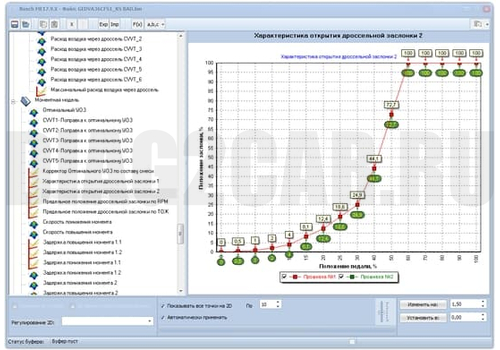 Модуль KIA/Hyundai Bosch ME17.9.11(12,13) №2 MasterEditPro