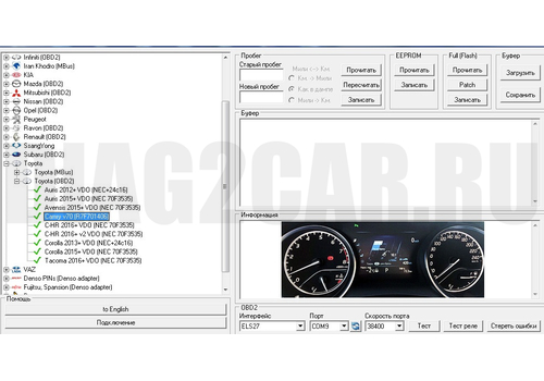STool Лицензия ST013 (Subaru OBD2)
