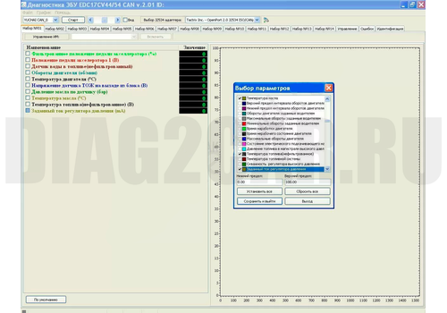 Комплект Mscan EDS-24 CAN+j2534+ключ Open BOX