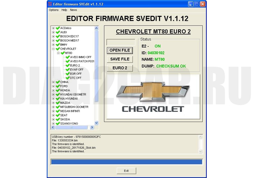 Модуль EVAP OFF DELPHI MT80 Chevrolet