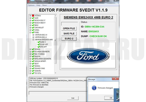 Модуль EVAP OFF MEDG17 4 MB FORD