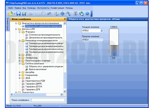 Модуль МИКАС-11VS-8 Chiptuning Pro