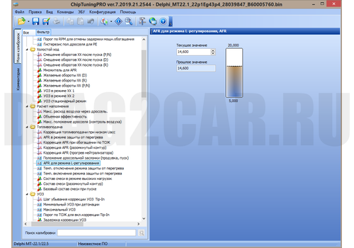 Модуль Delphi MT22.1 China ChipTuningPRO [CLONE]