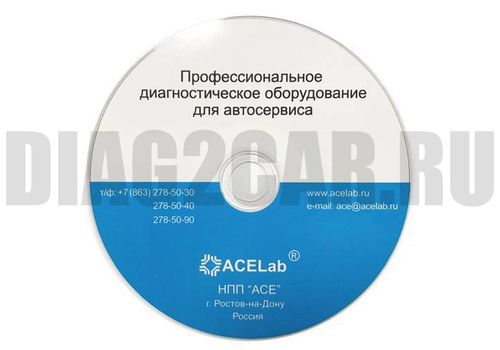 Программа «Isuzu» ver 1.x для “АВТОАС-F16 G2” new