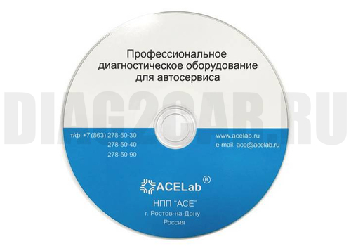 Программный модуль обновлений «АВТОАС-КАРГО» 7