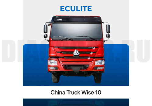 Модуль №33 ECULite 33 China Truck Wise 10