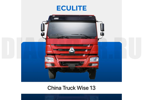 ECULite Модуль №34 China Truck Wise 13