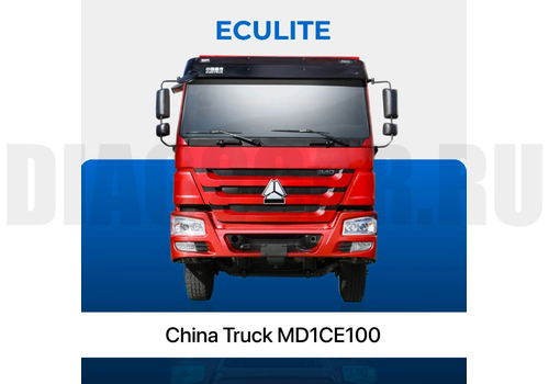 ECULite 35 China Truck MD1CE100