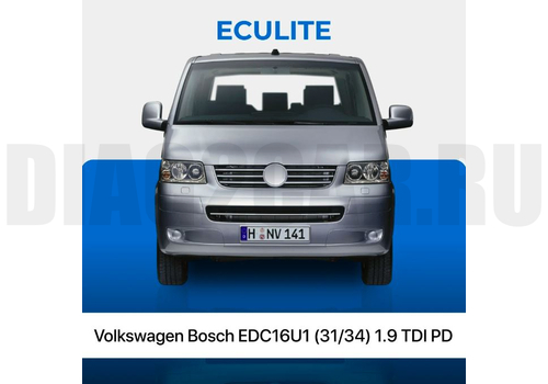 ECULite Модуль Volkswagen Bosch EDC16U1 (31/34) 1.9 TDI PD