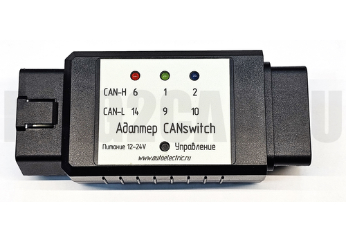 Адаптер CANswitch